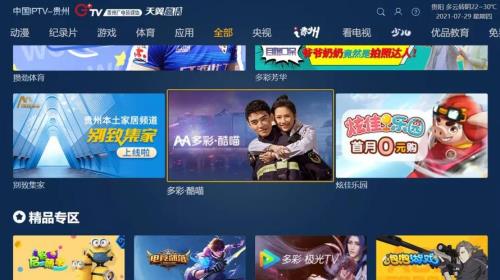 酷喵是什么网