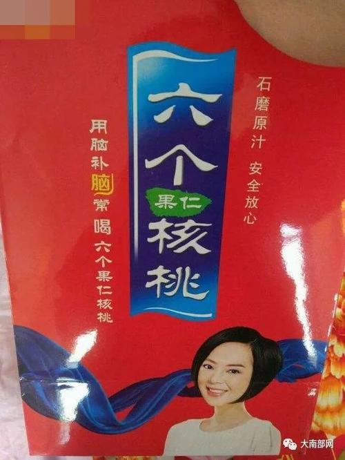 六个核桃的形象代言人是谁