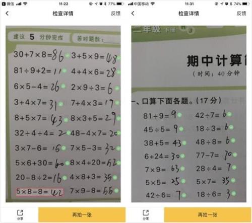 小猿口算怎么关闭自动续费