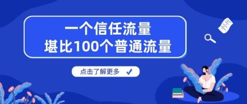 手机号被限流了怎么办