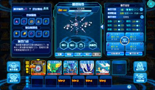 赛尔号摩哥斯怎么获取