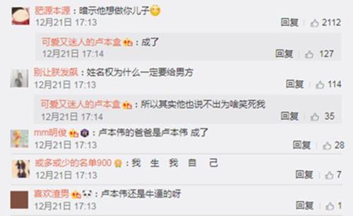 别人在你姓前面加小怎么回答