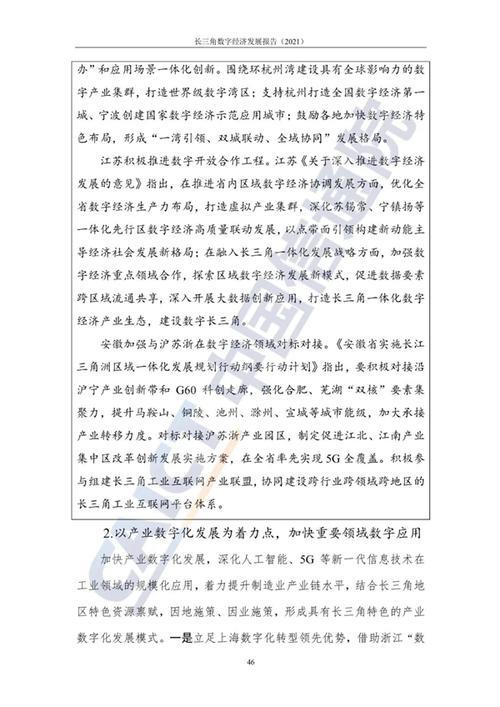 关键点支撑点着力点类似词语