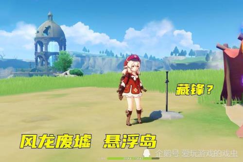原神试问藏锋何处有隐藏成就吗