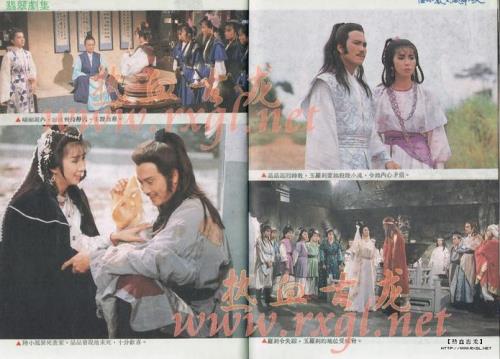 凤舞九天陆小凤万梓良主题曲