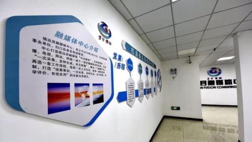 融媒体什么意思