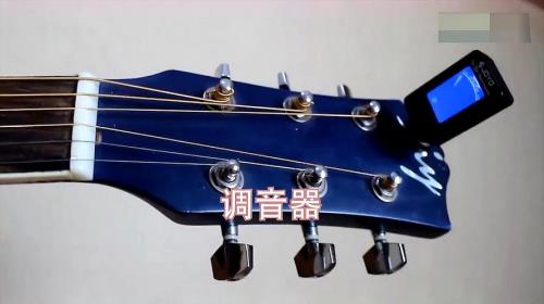 热瓦普有几种调音方法