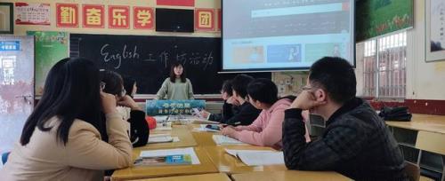 贝壳网集体备课大赛方法技巧