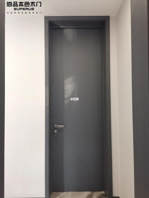 红色的门可以改成灰色的吗