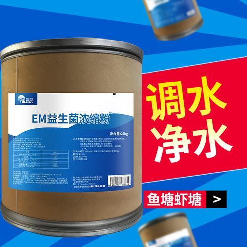 水产复合芽孢杆菌激活正确方法