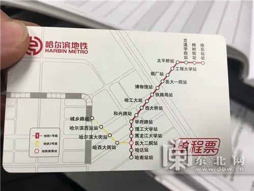 哈尔滨地铁过年运营时间