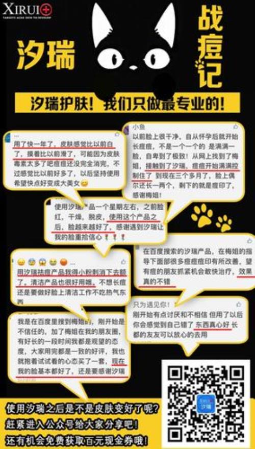 好评如潮的意思是什么
