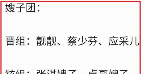 粤语嗨呀是什么意思