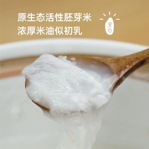 宝宝胚芽米有必要买吗