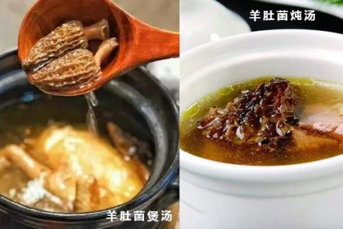 菌汤为啥要炖俩小时