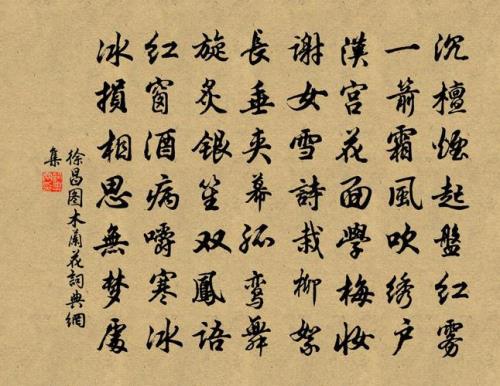 花木兰诗词