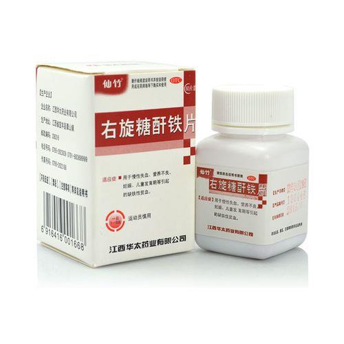 硫酸亚铁和右旋糖酐铁哪个更好