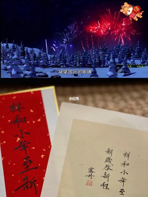 小年遇下雪的文案