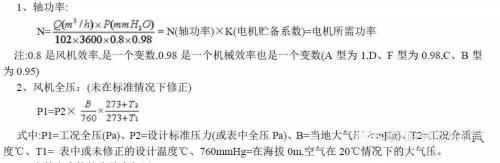 气压计算公式