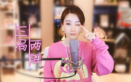 认输原唱