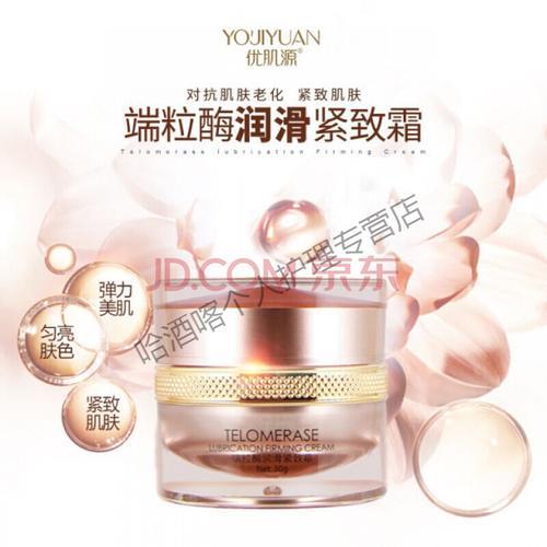 优肌尔是什么品牌