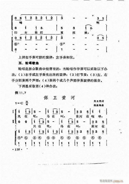 60年代手风琴歌曲