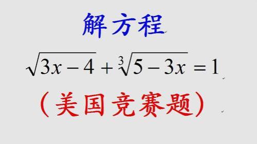 解方程的巧妙口诀