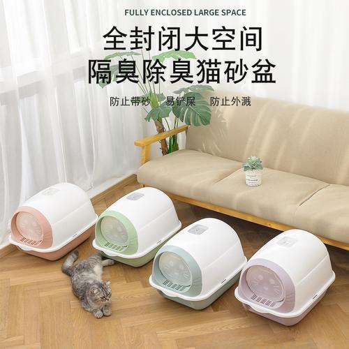 斜口工具箱猫砂盆买多大