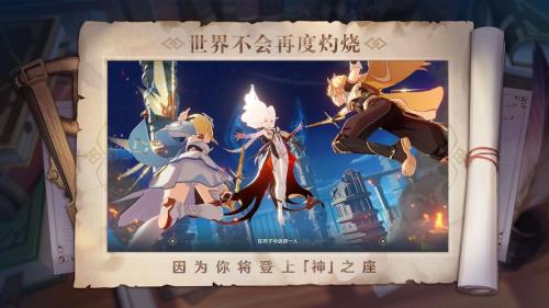 原神周年庆什么时候结束的