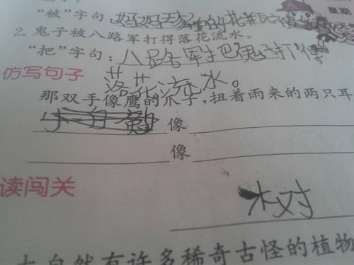 蓝天又什么又什么填空