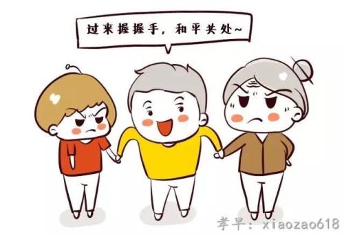 媳妇不懂事又有孩子怎么办