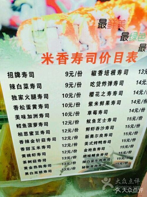 甘肃临夏彩礼价目表
