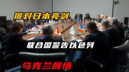 以色列能打败日本吗