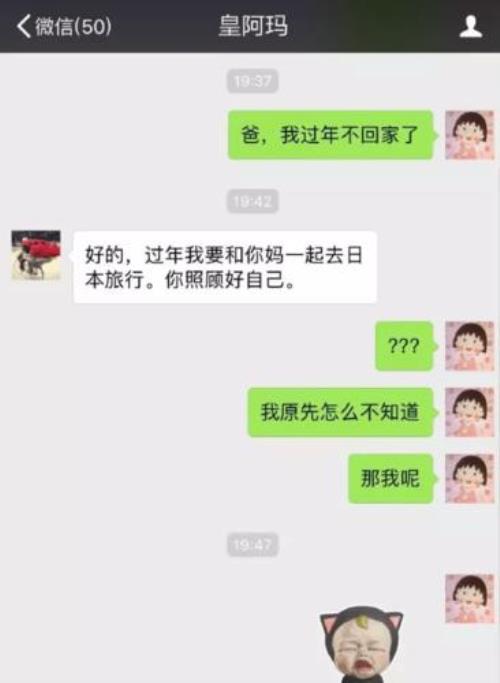 认识你就好了呀怎么幽默回复