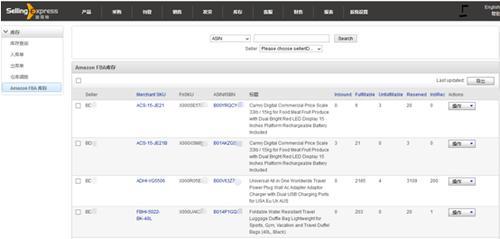 商家正在备货中是什么意思