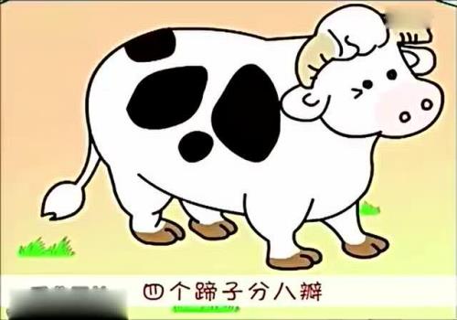 高高的山上有两头牛歌词
