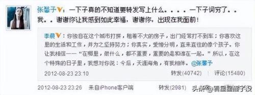 回复男孩子的长篇大论