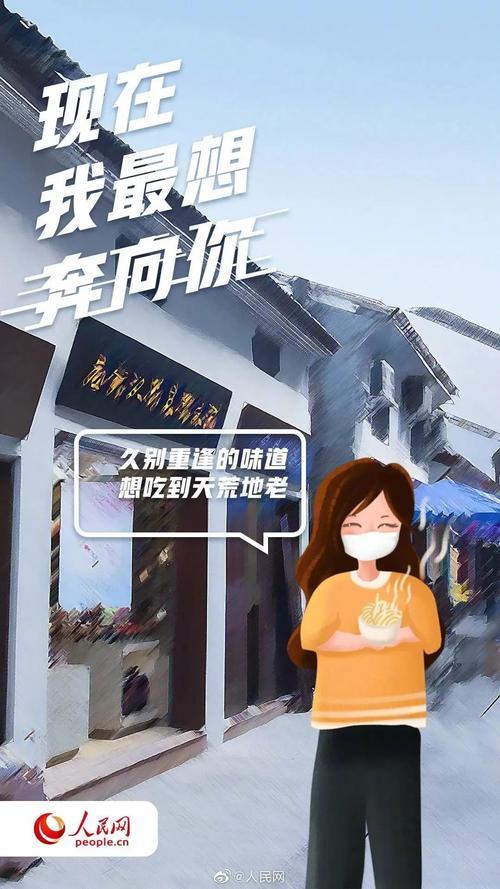 欢迎来到武汉文案