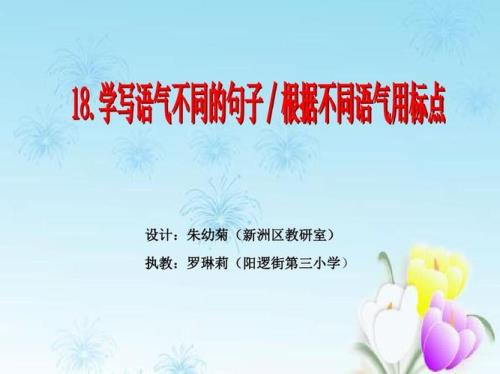 用语气词造句呀 啊 吧 吗 哦 呀 呢