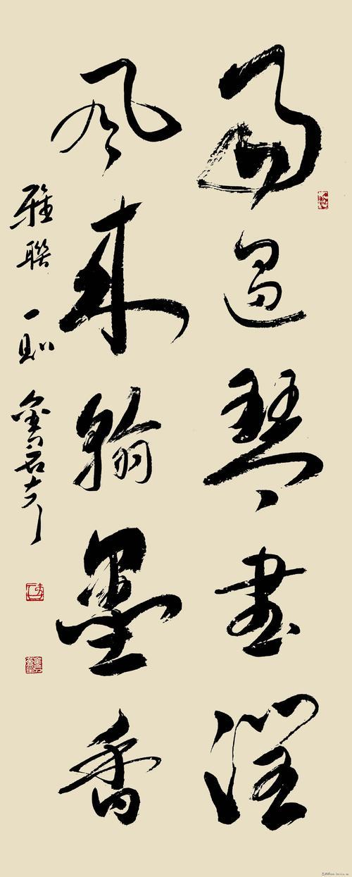 一帘疏雨琴书润，是啥意思