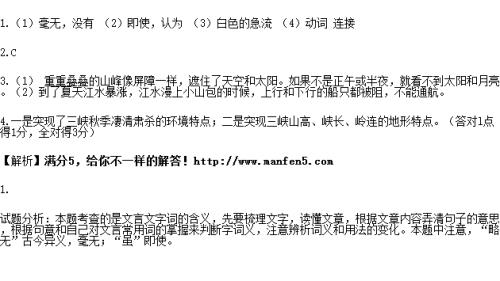 属引凄异的引的意思