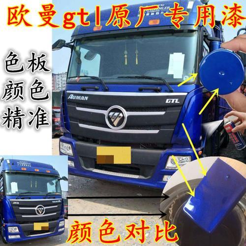 欧曼挂车全车小灯不亮怎么回事