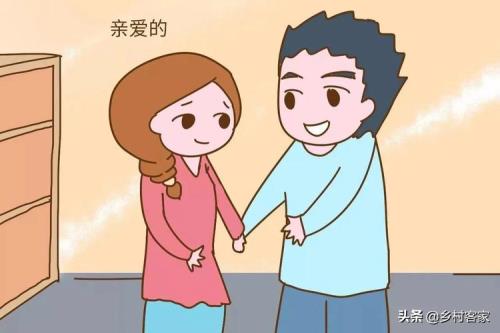 老婆称我小老头我怎么称呼她