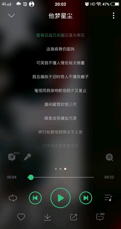哪首歌的歌词有：这是唯一的答案
