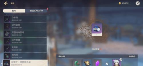 原神便携营养袋是一次性的吗