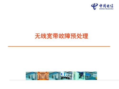 宽带故障代码9000201什么意思