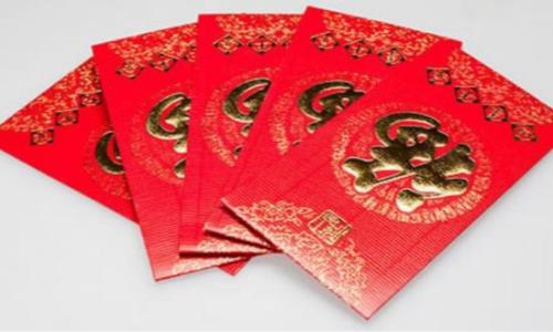 小年红包吉利数字