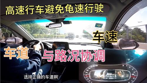 新手高速开多少码