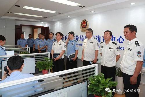 省公安厅一处是管什么的
