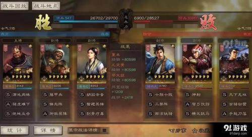 三国志战略版s3董卓值得培养吗